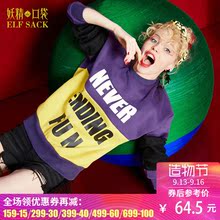 妖精的口袋朋克女孩 秋装欧美字母印花落肩宽松圆领套头卫衣女图片