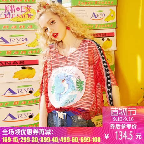 妖精的口袋梦的礼赞2017夏装新款宽松网格两件套休闲中袖T恤女潮商品大图
