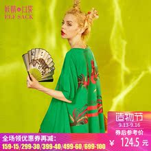 妖精的口袋旗舰店夏装新款宽松印花bf风上衣女街头范T恤 闻鸡起舞图片