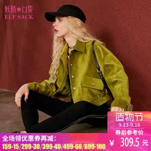 妖精的口袋旗舰店评弹小令秋装2017新宽松丝绒蝙蝠袖短外套女短款图片