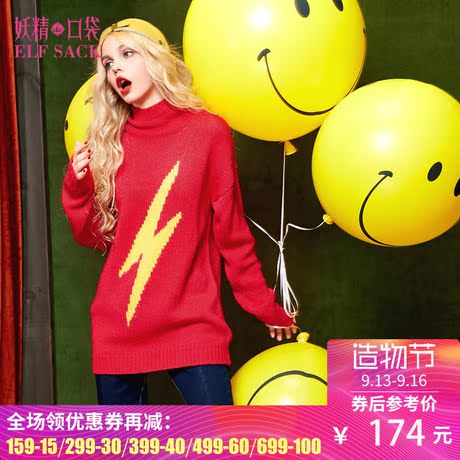 妖精的口袋加减乘除法 冬装撞色闪电提花高领套头毛衣女中长款商品大图