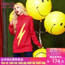 妖精的口袋加减乘除法 冬装撞色闪电提花高领套头毛衣女中长款图片