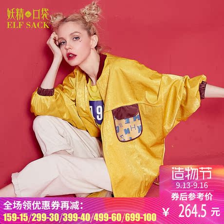 妖精的口袋旗舰店春装字母印花外套女春秋韩版学生 bf原宿宽松商品大图