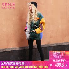 妖精的口袋冬装新款宽松拼接撞色字母羽绒服女短款 玩乐攻略图片