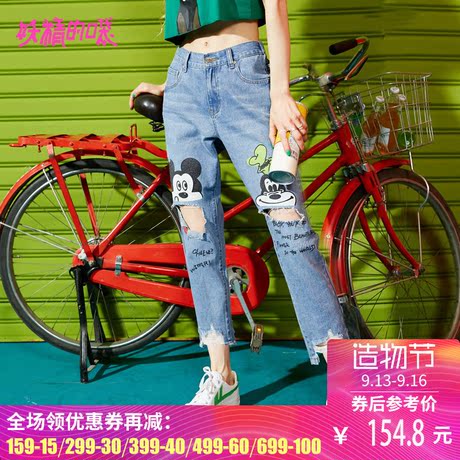 妖精的口袋旗舰店ins破洞裤子夏装2018新款chic印花哈伦牛仔裤女商品大图