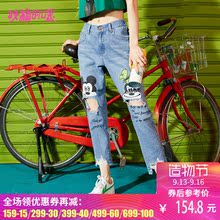 妖精的口袋旗舰店ins破洞裤子夏装2018新款chic印花哈伦牛仔裤女图片