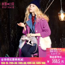 妖精的口袋旗舰店童年心头好冬装毛绒口袋大衣毛呢外套女长款宽松图片