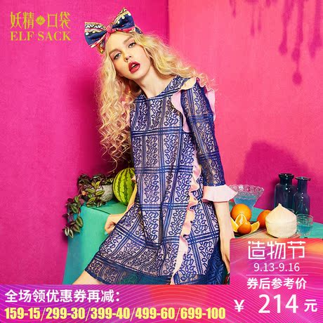 妖精的口袋查尔斯火焰2017春装新款田园风撞色蕾丝连衣裙短裙商品大图