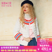 妖精的口袋2017冬装新款宽松螺纹轻薄羽绒服女短款 饥饿精神图片