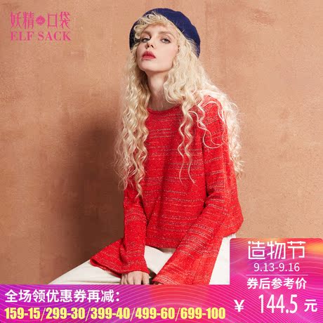 妖精的口袋旗舰店秋装新款宽松圆领微喇袖毛衣女短款 深宫女郎商品大图