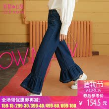 妖精的口袋旗舰店2017冬装新款荷叶边裤脚宽松牛仔裤女 午夜巴黎图片