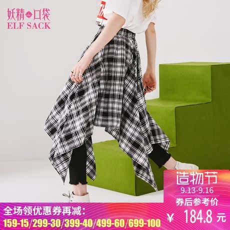 妖精的口袋2018春装新款chic棉质格子不规则半身裙女A字中长裙商品大图