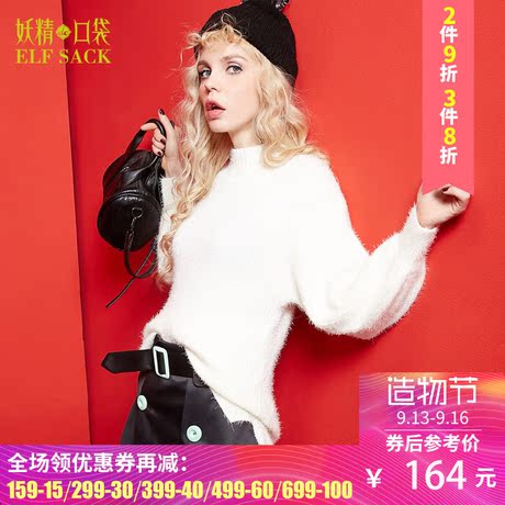 妖精的口袋招牌不平淡 秋装前短后长开衩毛衣女套头秋冬中长款商品大图