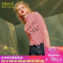 妖精的口袋2017秋装新款宽松小高领条纹上衣字母T恤女 自由漫步图片
