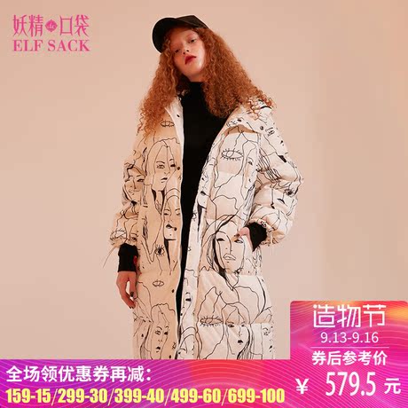 妖精的口袋旗舰店冬装新款宽松印花连帽羽绒服女长款抽象画廊商品大图