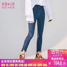 妖精的口袋2018秋装新款修身窄脚显瘦牛仔裤女九分裤 宇宙狭间图片