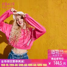 妖精的口袋旗舰店2017秋装新款宽松连帽休闲卫衣女短款 妖精宝典图片