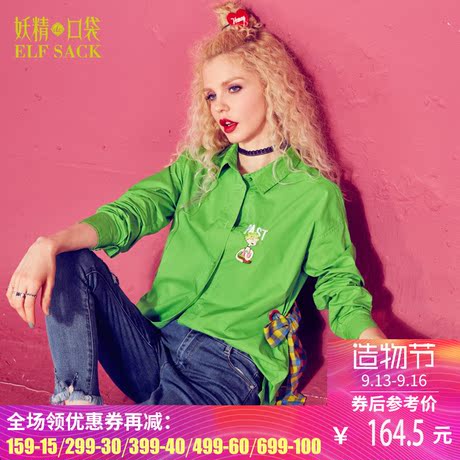 妖精的口袋旗舰店春装宽松刺绣格纹系带衬衫女韩范学院风学生商品大图