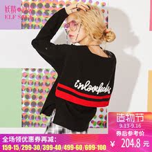 妖精的口袋春装2018新款宽松破洞休闲字母海军领针织衫女开衫短款图片