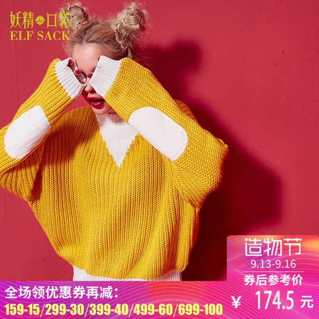 妖精的口袋旗舰店秋装新款圆领粗线毛衣女套头宽松 纵向丝萝商品大图
