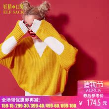 妖精的口袋旗舰店秋装新款圆领粗线毛衣女套头宽松 纵向丝萝图片