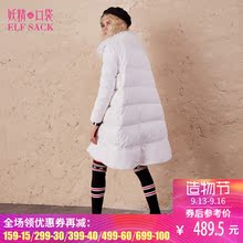 妖精的口袋旗舰店宴会主角 冬装新款鱼尾摆毛领长款羽绒服女图片