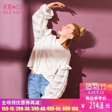 妖精的口袋旗舰店春装2018新款蕾丝拼接宽松灯笼袖短针织衫女甜美商品大图