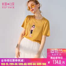 妖精的口袋旗舰店2018春装新款宽松刺绣圆领短袖针织衫女薄款图片