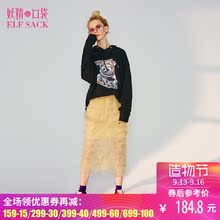 妖精的口袋旗舰店秋装2018新款直筒原宿木耳边ulzzang半身长裙女图片