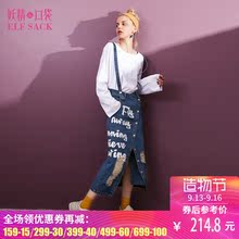 妖精的口袋春装2018新款宽松趣味印花破洞不对称背带裙半身裙女图片