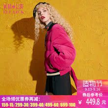 妖精的口袋2017秋冬装宽松棒球式系带甜美羽绒服女短款 子虚清漪图片