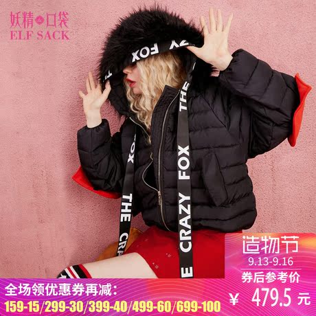 妖精的口袋冬装字母织带趣味爱心毛领连帽羽绒服女短款 魔法纪元商品大图