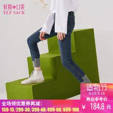 妖精的口袋2018春装新款修身显瘦韩版水洗ins牛仔裤女小脚裤长裤图片