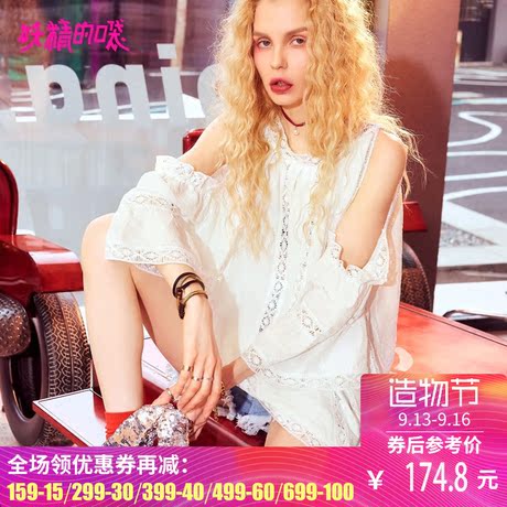 妖精的口袋旗舰店chic韩版上衣夏装2018新款荷叶边露肩蕾丝衫女商品大图