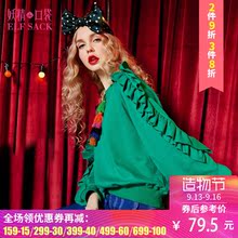 妖精的口袋第二梦 秋装宽松立体装饰花边长袖圆领套头卫衣女图片