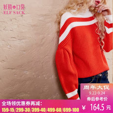 妖精的口袋旗舰店秋装2017新款圆领宽松廓形毛衣女套头 林海雪原商品大图