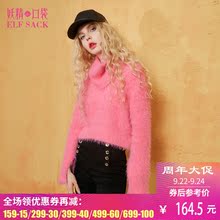 妖精的口袋冬装新款短款高领马海毛毛衣女宽松韩版 耶诞舞会图片