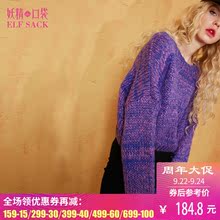 妖精的口袋秋装新款圆领宽松灯笼袖高腰毛衣女短款 蔷薇森林图片