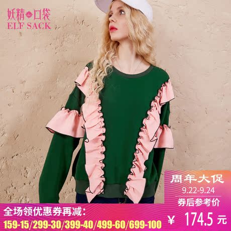 妖精的口袋旗舰店 秋装新款圆领宽松撞色加绒卫衣女浓情木耳边商品大图