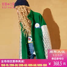 妖精的口袋冬装新款宽松拼接毛呢外套女中长款 额尔古纳河图片
