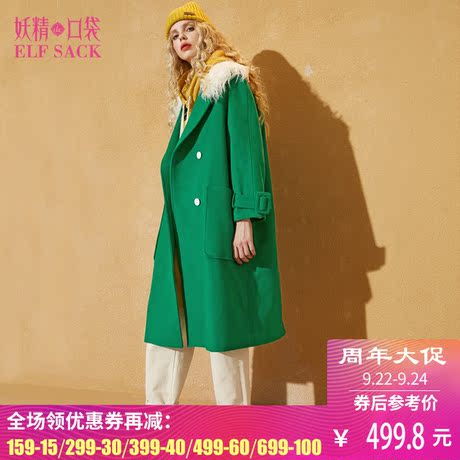 妖精的口袋秋装新款翻毛领宽松毛呢外套女中长款 抹茶加糖商品大图
