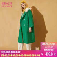 妖精的口袋秋装新款翻毛领宽松毛呢外套女中长款 抹茶加糖图片