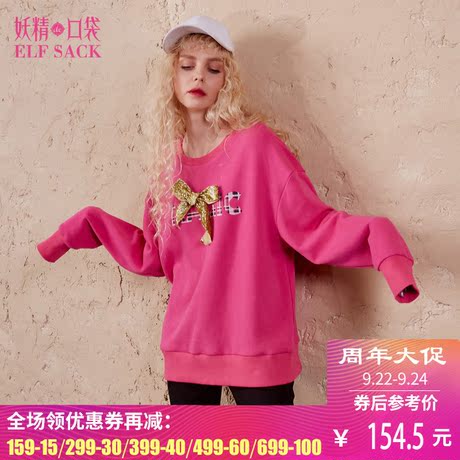 妖精的口袋秋装新款圆领宽松字母印花加绒卫衣女冬 果汁爆裂商品大图