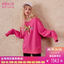 妖精的口袋秋装新款圆领宽松字母印花加绒卫衣女冬 果汁爆裂图片