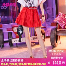 妖精的口袋蛋糕裙夏装2018新款字母印花a字摆学生chic半身裙女图片