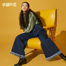 妖精的口袋牛仔裤女秋装2018新款韩版显瘦宽松阔腿裤高腰长裤子图片