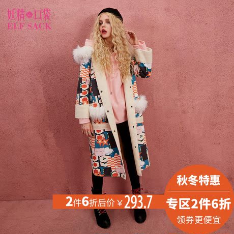 妖精的口袋冬装毛领连帽印花毛呢大衣女中长款韩国 密西西比河商品大图