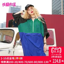 妖精的口袋防晒衣秋装2018新款宽松chic原宿风撞色基础款外套女图片