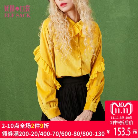 妖精的口袋旗舰店秋装宽松木耳边绒感面料衬衫女长袖 往日情怀商品大图