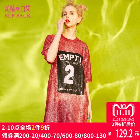 妖精的口袋旗舰店夏装新款宽松印花连衣裙女中长裙 啤酒星球商品大图